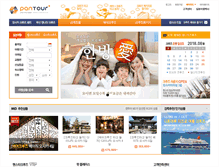 Tablet Screenshot of pantour.co.kr